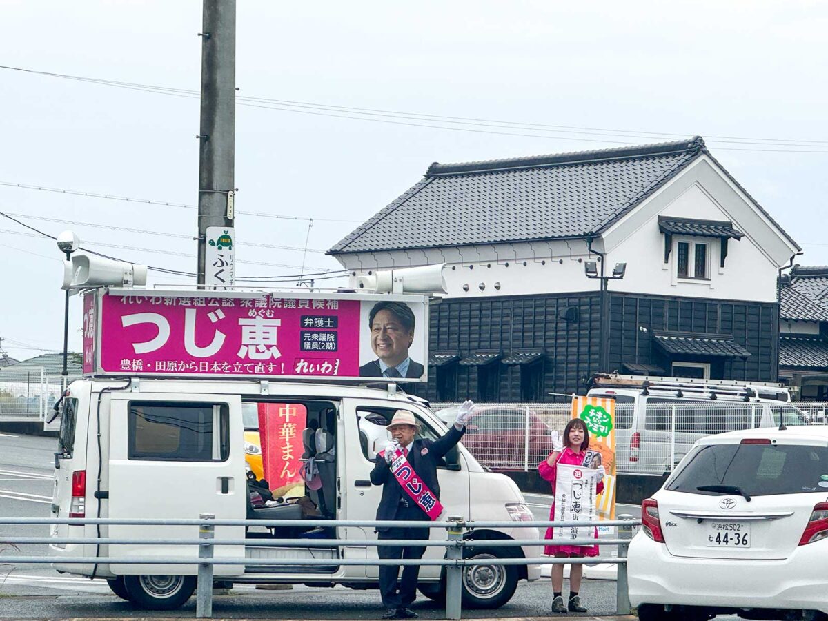 ファミリーマート豊橋西幸店さん前