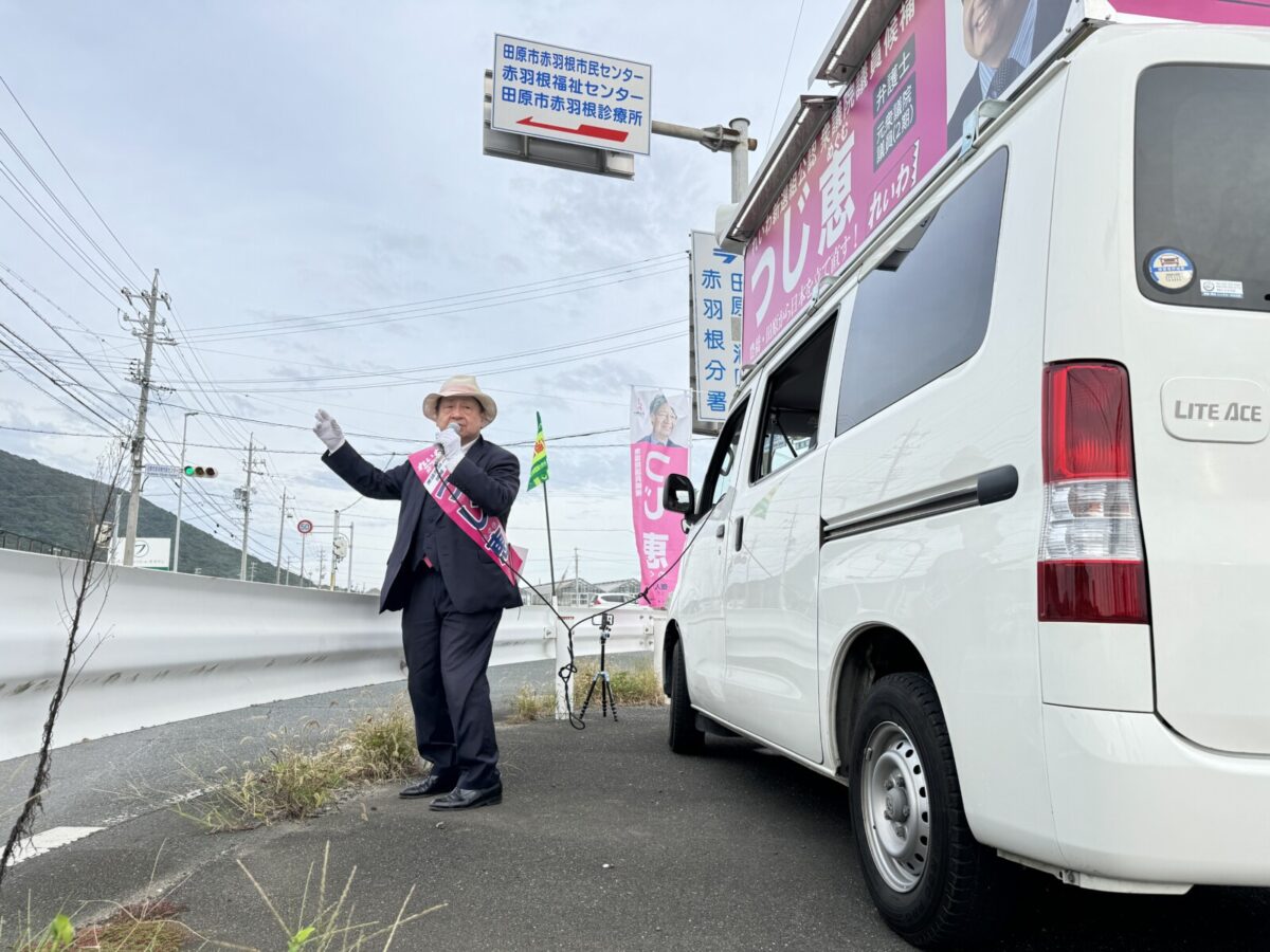 赤羽根市民センター交差点