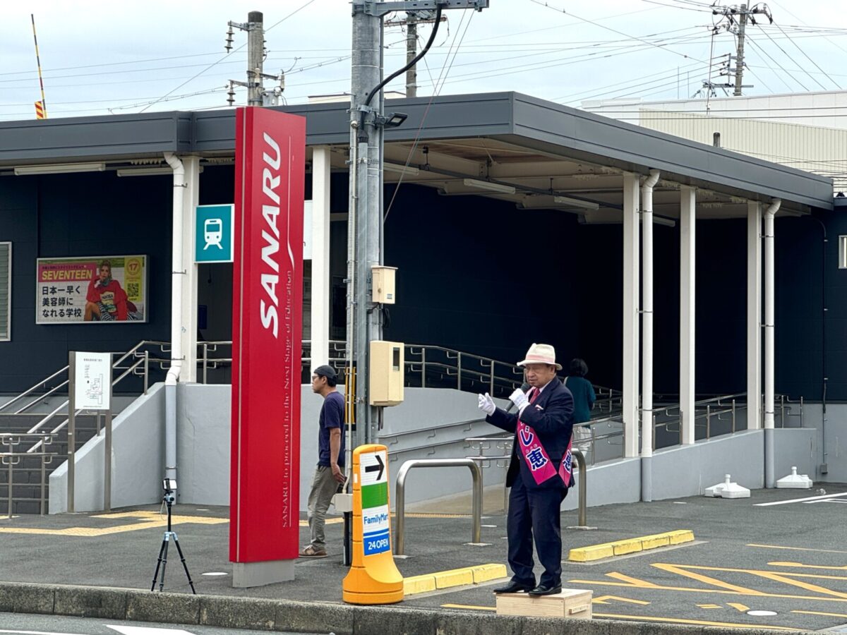 渥美線南栄駅前