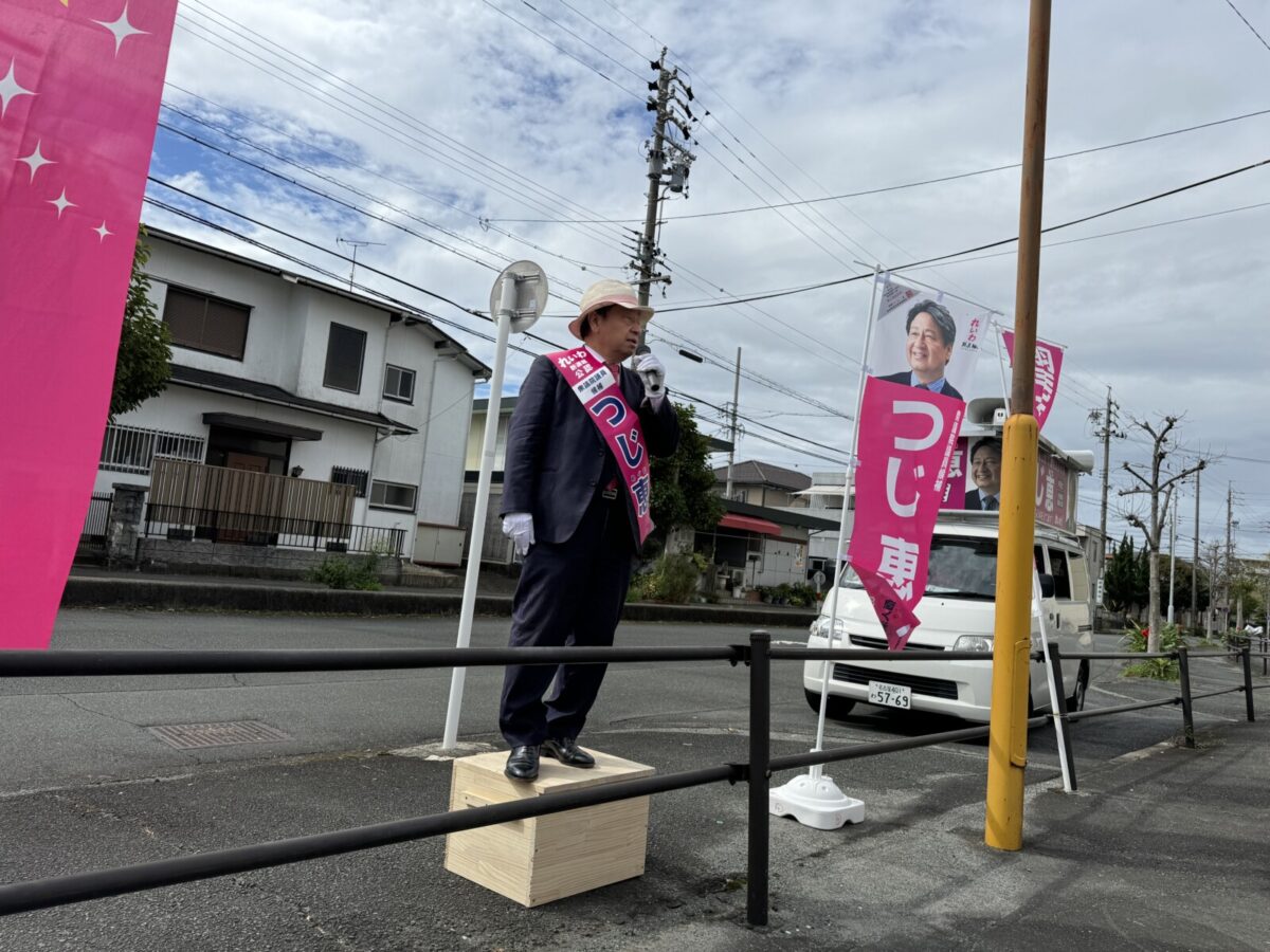 ヤマナカ豊橋フランテ館さん前