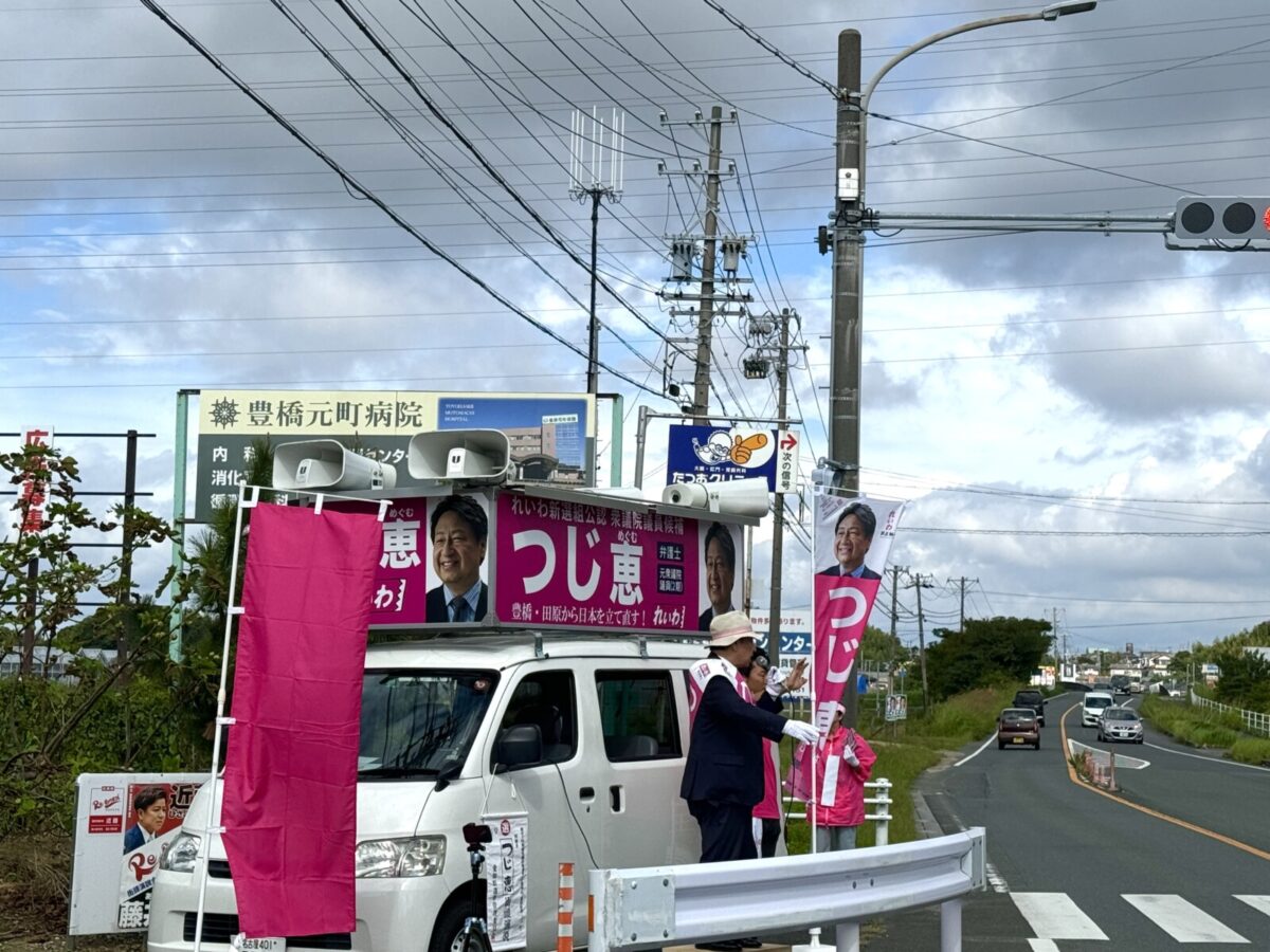 イオン豊橋南店さん前で街頭演説