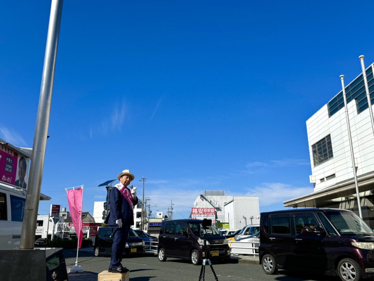 豊橋駅西口で街頭演説