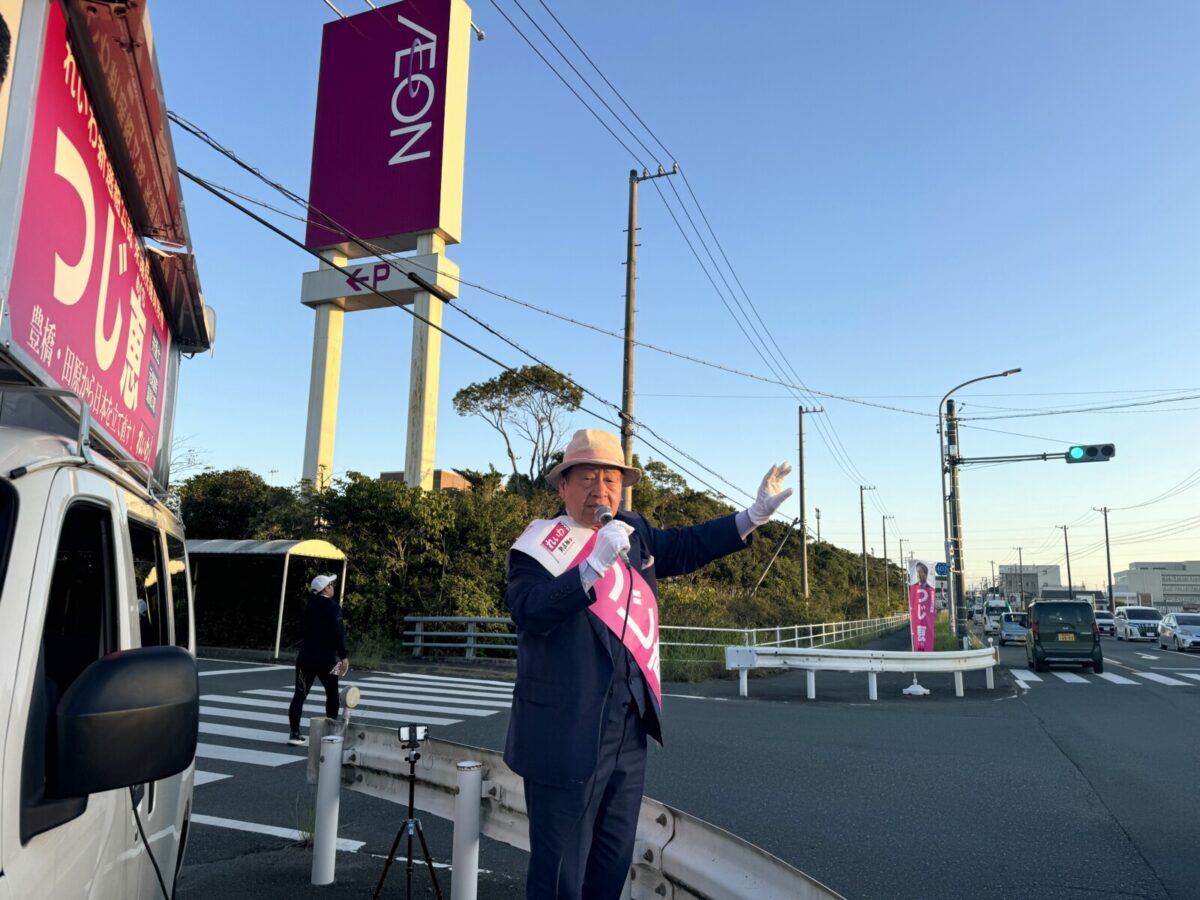 イオン豊橋南店さん前で街頭演説