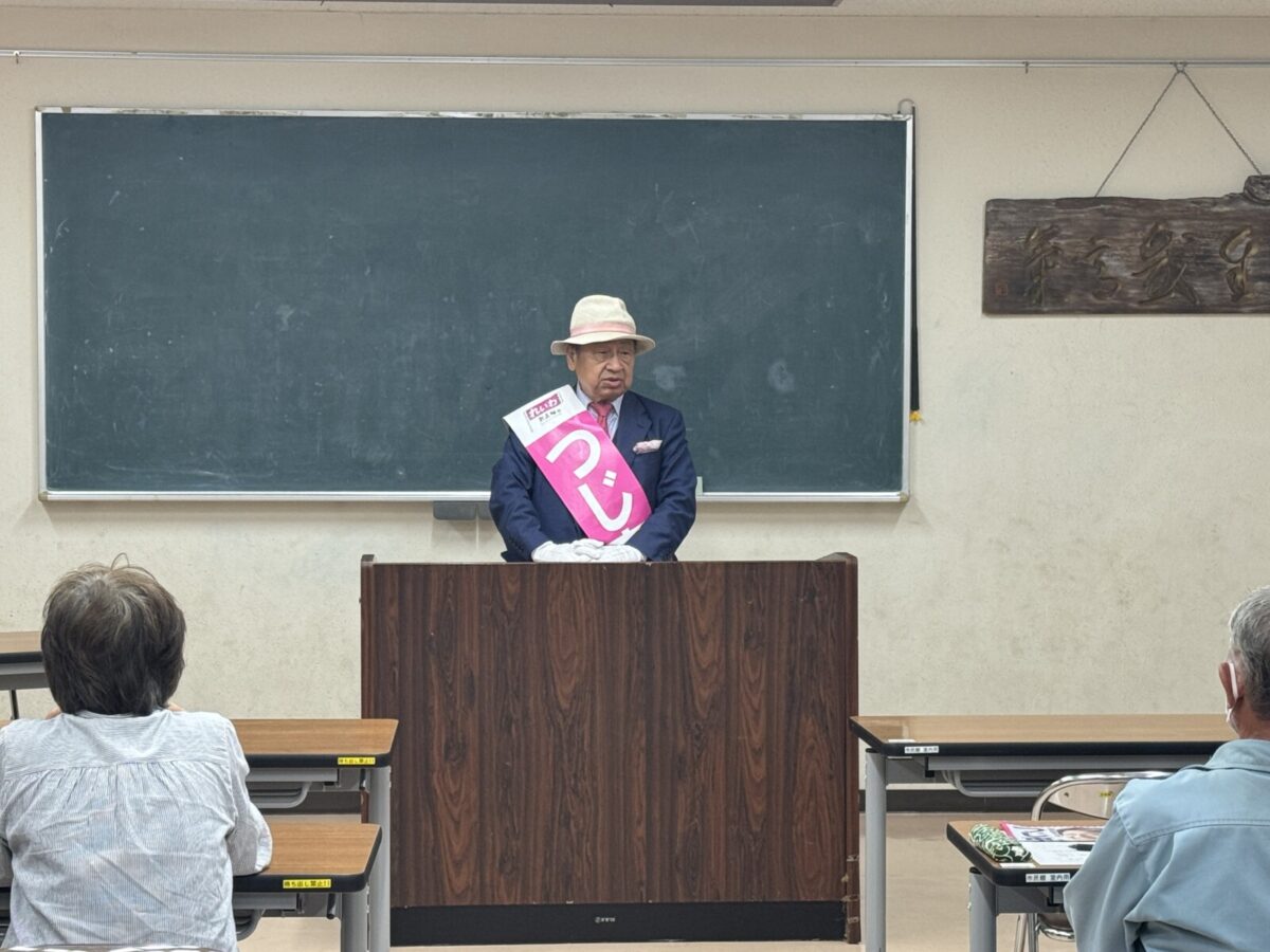 富士見校区市民館で個人演説会