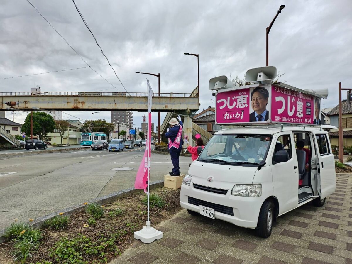 市電東八丁電停前で街頭演説