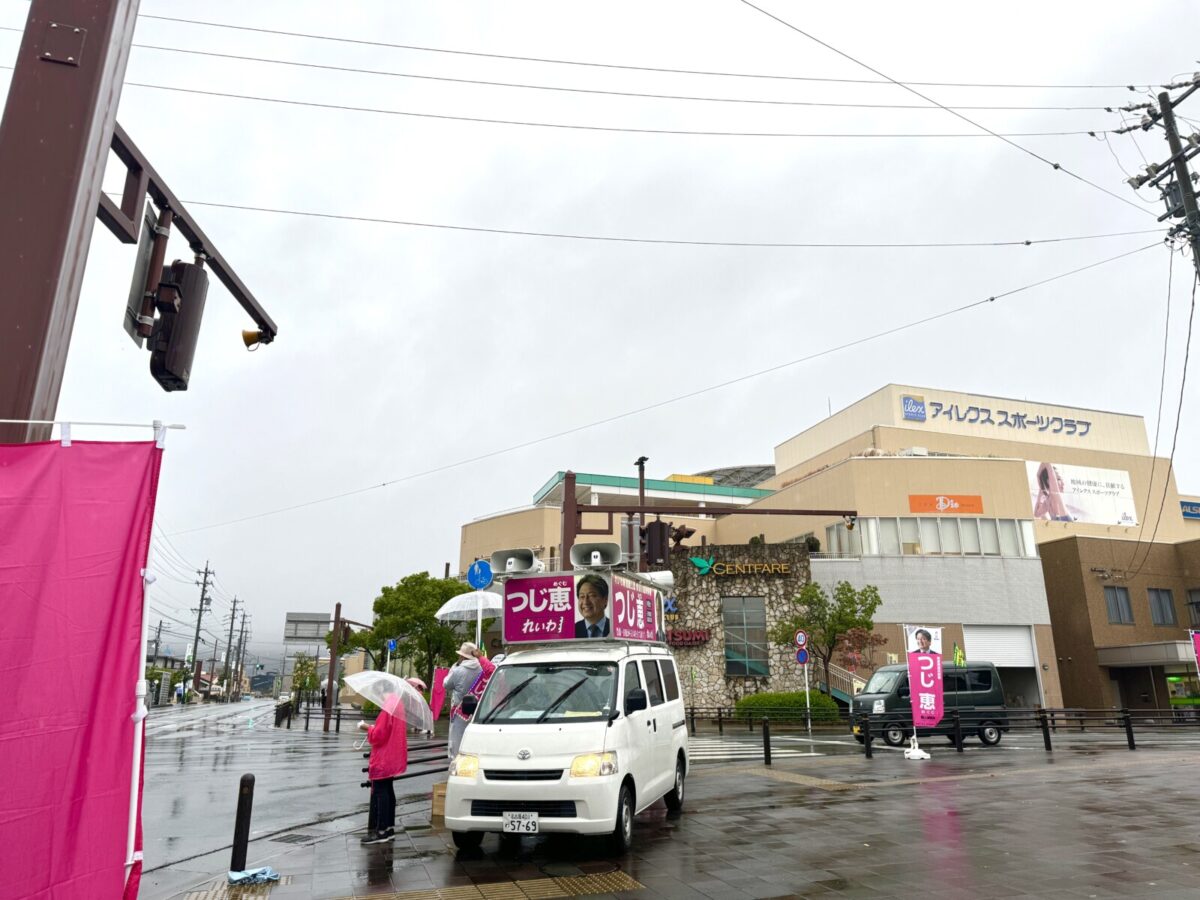 田原市セントファーレ前で街頭演説