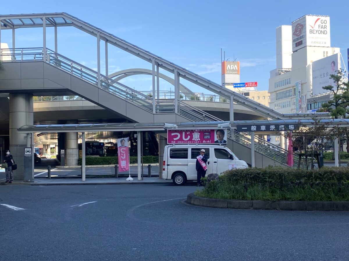 豊橋駅で街頭演説