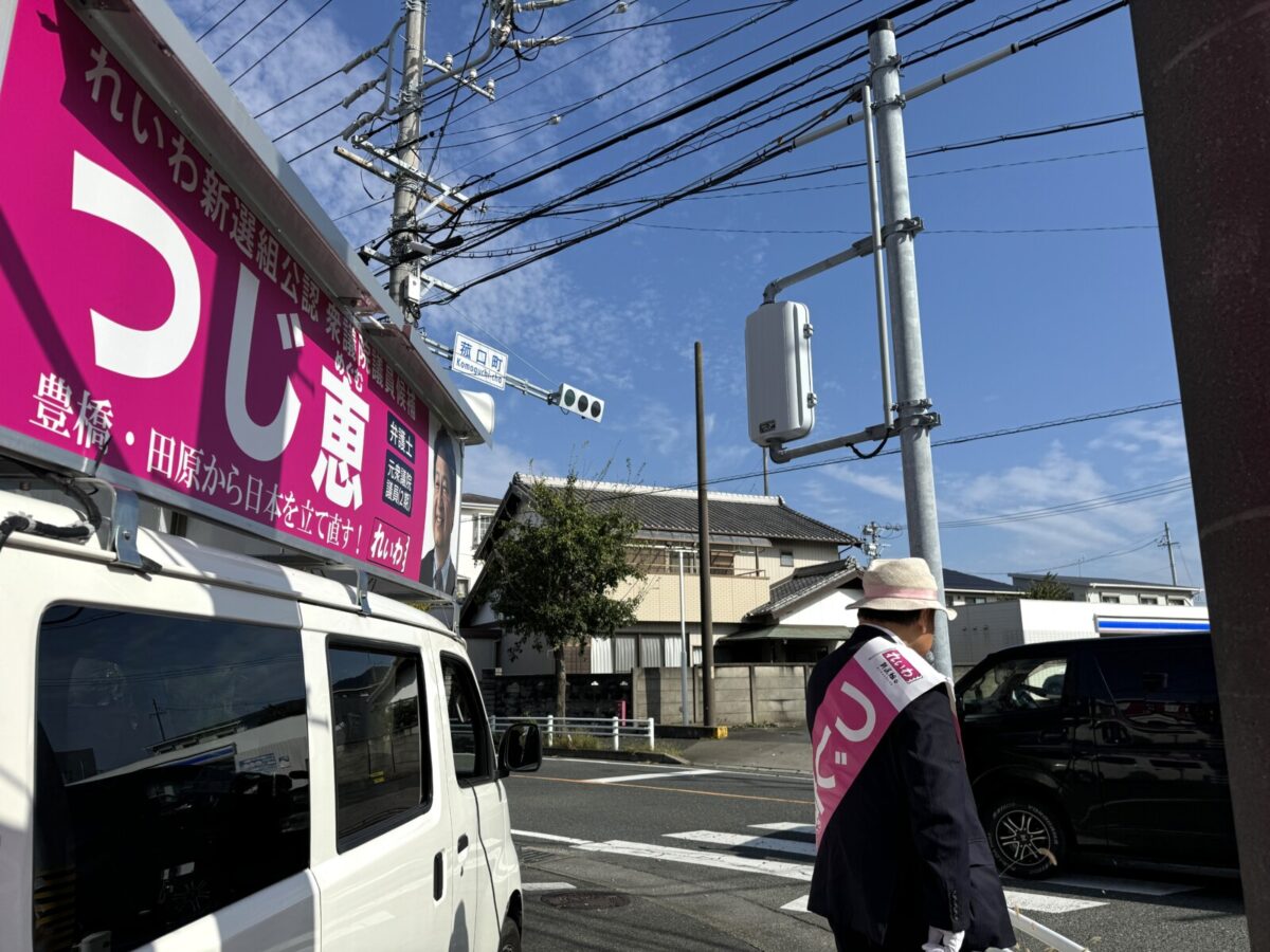 ローソン菰口店さん前で街頭演説