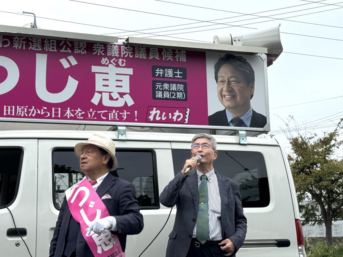 みゆき公園前での街頭演説