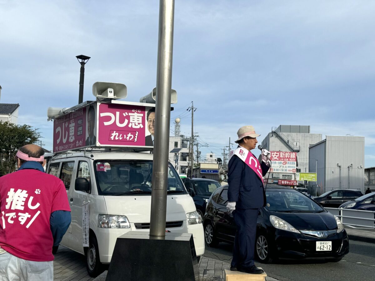 豊橋駅西口で街頭演説