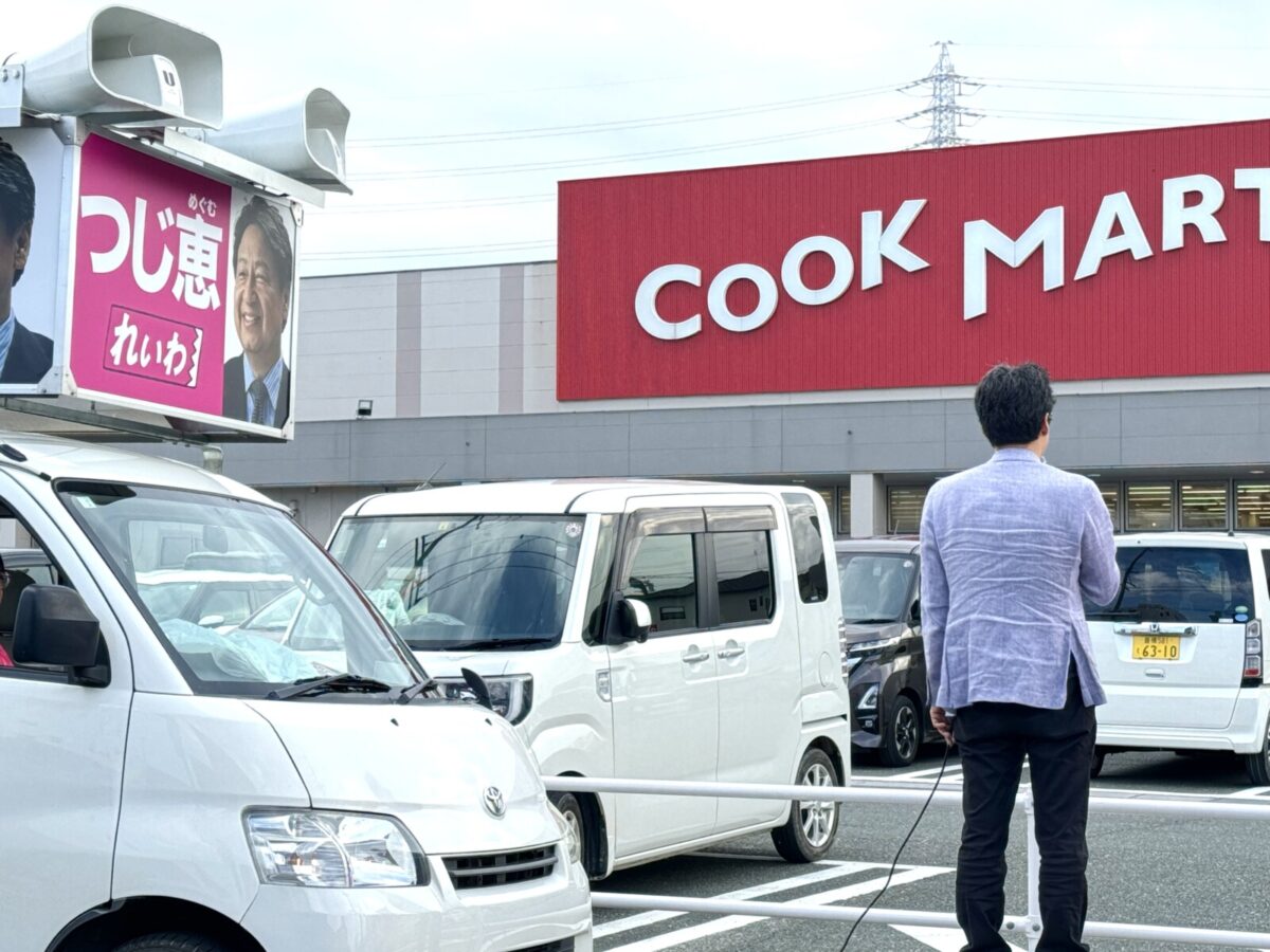 クックマート東脇店さん前で街頭演説