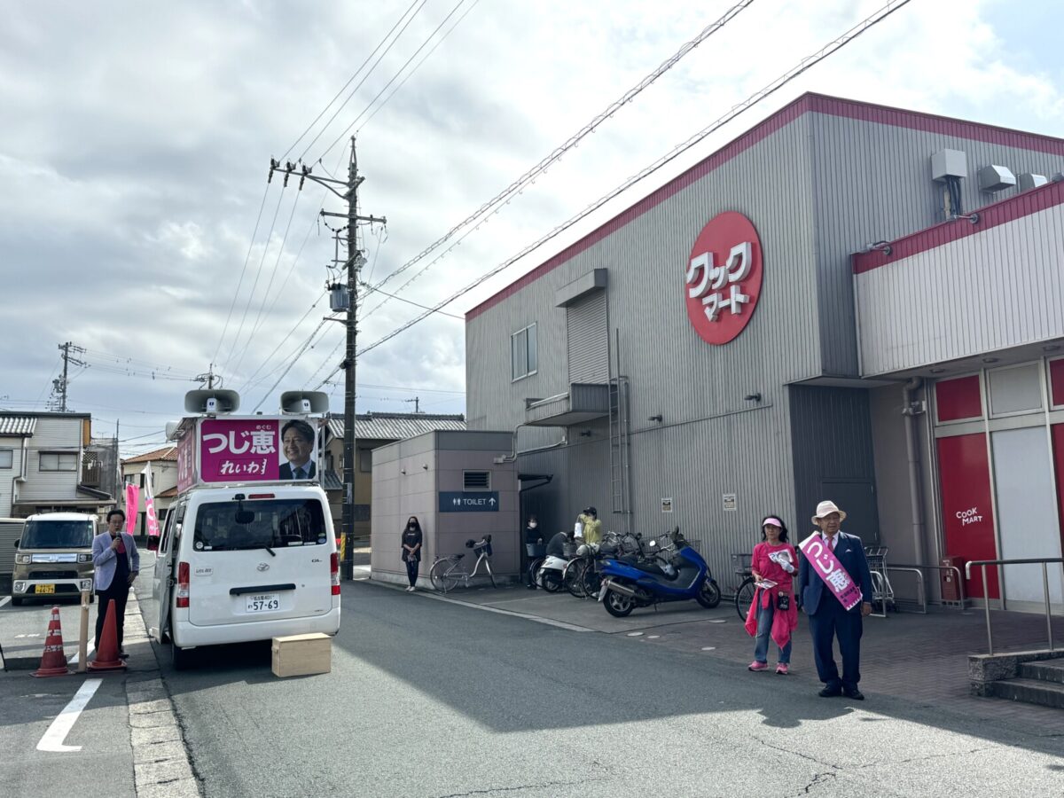 クックマート牛川店さん前で街頭演説