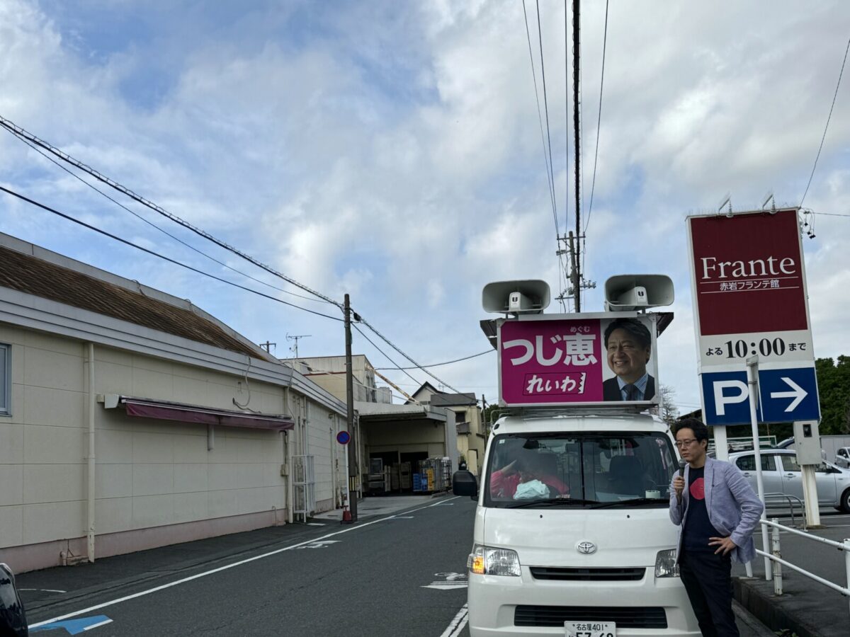 ヤマナカ赤岩フランテ館