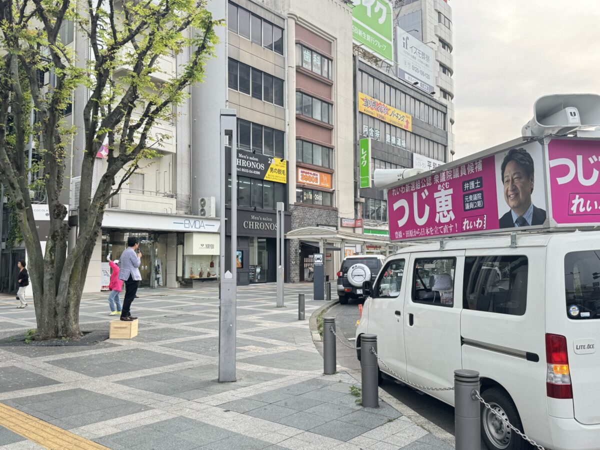 豊橋駅東口で街頭演説