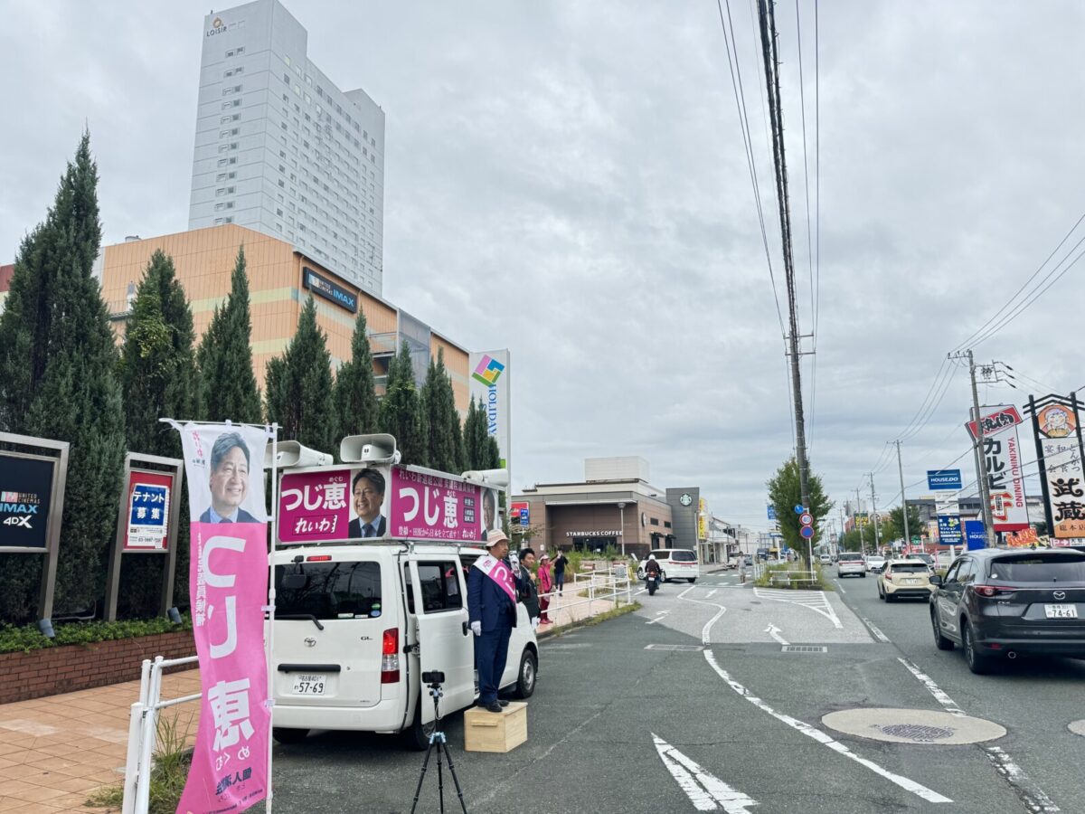 メガドンキ豊橋店さんで街頭演説