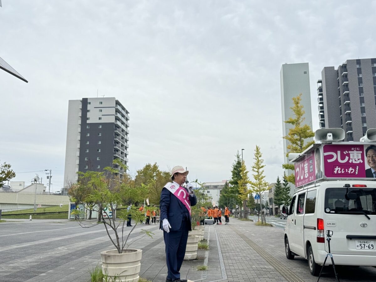 子ども未来館ココニコ前で街頭演説